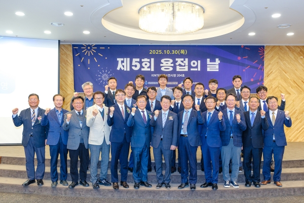 제5회 용접의 날 기념촬영. (사진=용접조합)