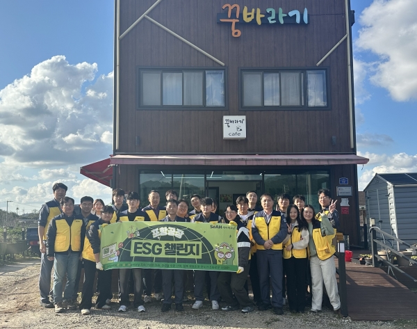 세아특수강 포항공장의 농촌봉사활동 기념촬영. (사진=세아특수강)