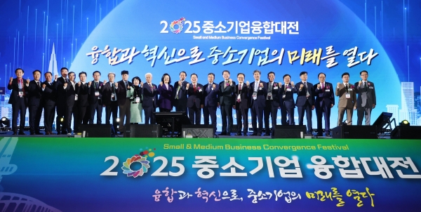 2025 중소기업 융합대전 개막식. (사진=대전시)