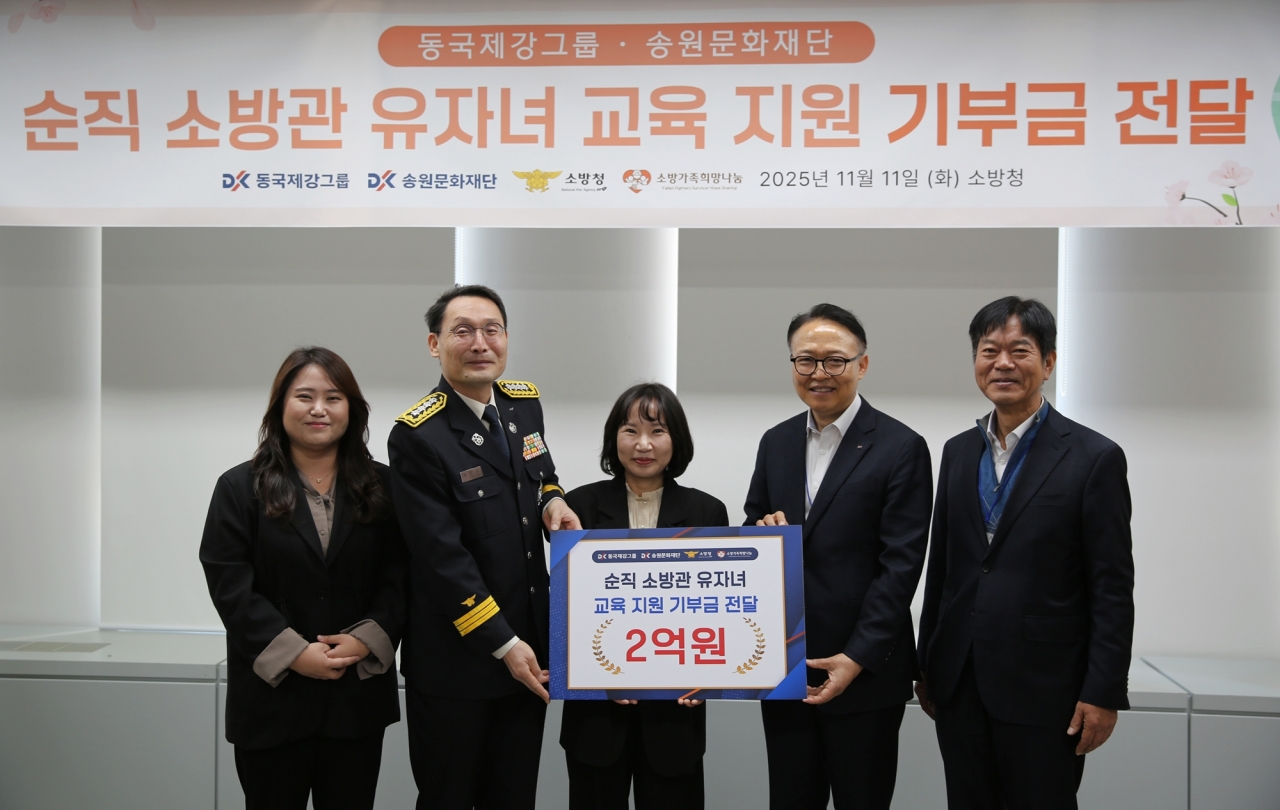 (왼쪽부터) 한혜지 소방청 보건안전담당 주무관, 정건일 소방청 보건안전담당관, 박현숙 소방가족희망나눔 대표, 신용준 동국홀딩스 전략실장, 서정민 동국제강그룹 송원문화재단 사무국장