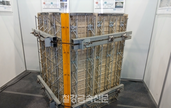 삼광선재가 선보인 ‘주동부지하 골조공사 슬래브 시스템’. (사진=철강금속신문)