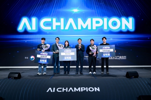 RIST-UNIST-POSCO SafeAngel 연구팀, 2025 인공지능 챔피언 대회 과기부 장관상 수상. /RIST
