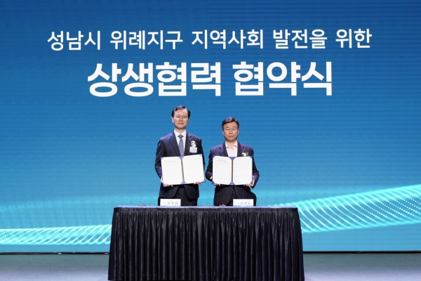 경기 성남시가 17일 위례 도시지원시설용지 2부지에서 포스코홀딩스와 함께 ‘포스코 글로벌센터 기공식’을 열고, 위례 4차산업 클러스터 조성의 본격적인 착수를 알렸다. 사진은 이주태 포스코홀딩스 사장과 신상진 시장. /성남