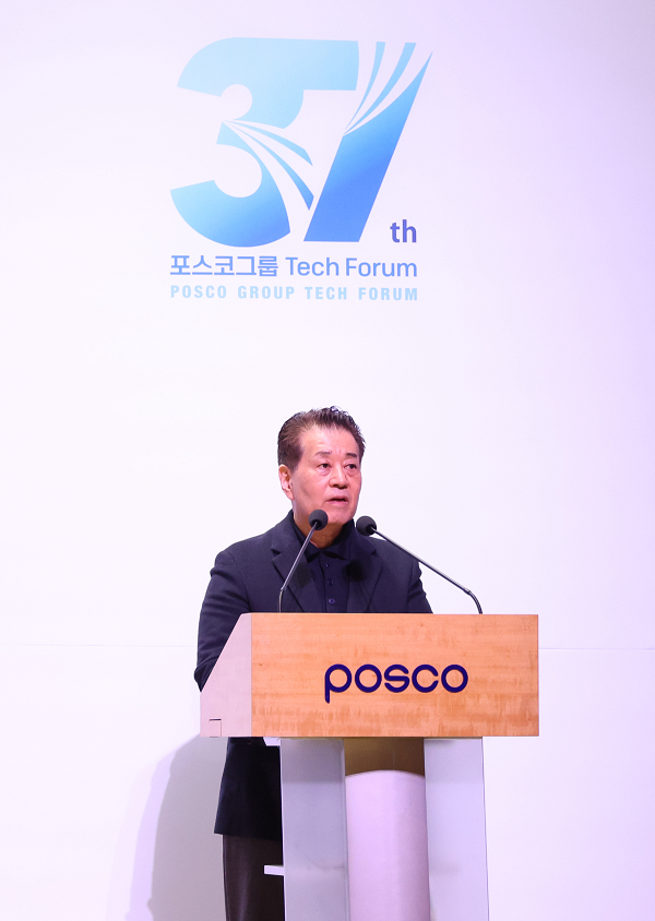 18일 포스텍에서 열린 2025년 포스코그룹 테크포럼에서 장인화 포스코그룹 회장이 개회사를 하고 있다. /포스코홀딩스