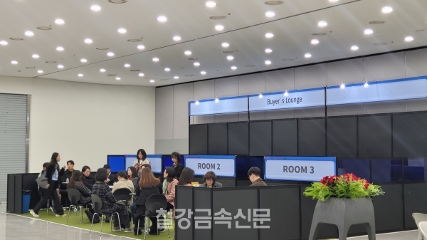 전시장 내 바이어 상담회장. (사진=철강금속신문)