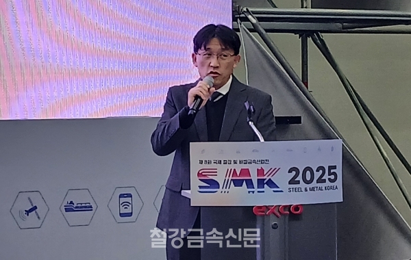 군산대 이대용 교수. (사진=철강금속신문)