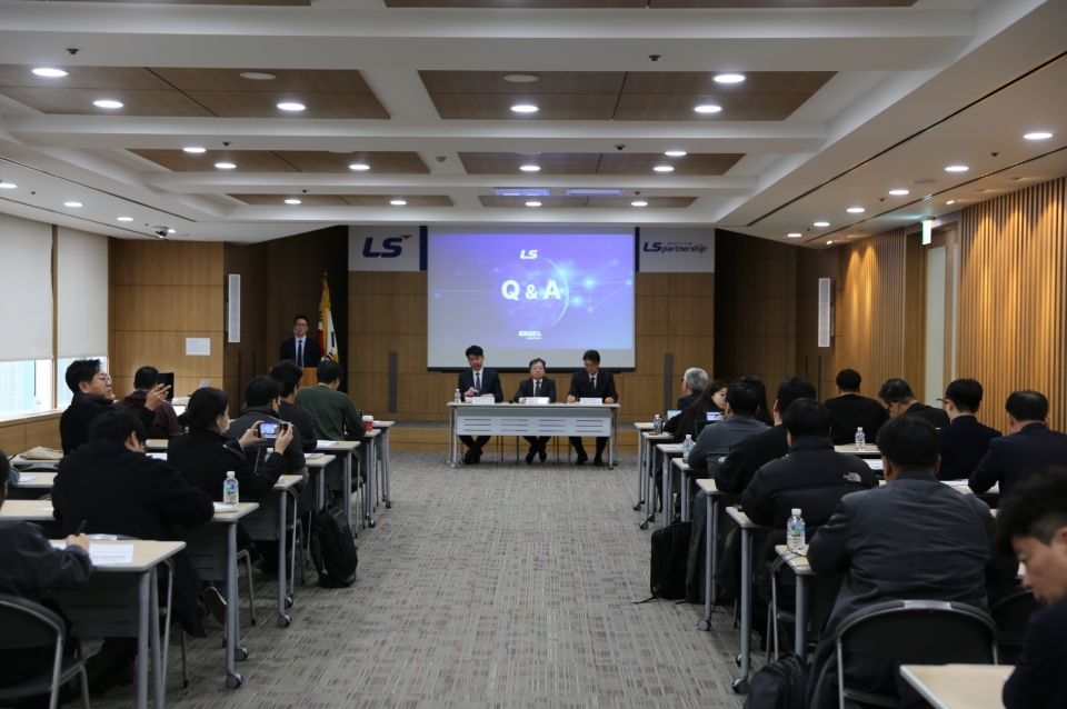 LS가 20일(목), LS용산타워에서 주주들과 소통하기 위한 기업설명회를 개최했다.(제공=LS)