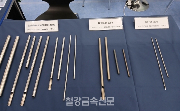 삼화스틸의 소구경 정밀튜브. (사진=철강금속신문)