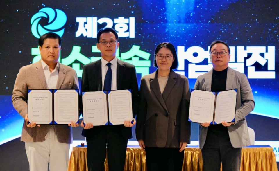 고려아연(회장 최윤범)이 20일 서울 용산구 피스앤파크 컨벤션에서 열린 '제2차 희소금속 산업발전협의회'에 참여해 국가희소금속센터, 에이치케이머티리얼즈와 게르마늄 공급망 안정화를 위한 상생협력 업무협약을 체결했다. (왼쪽부터) 박경태 한국생산기술연구원 국가희소금속센터 소장, 이수환 고려아연 영업본부장, 나성화 산업통상부 산업공급망정책관, 오찬우 에이치케이머티리얼즈 상무