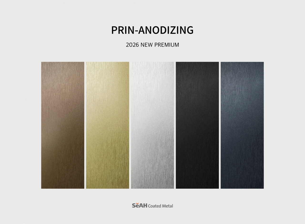 세아씨엠의 2026 프리미엄 PRIN-ANT