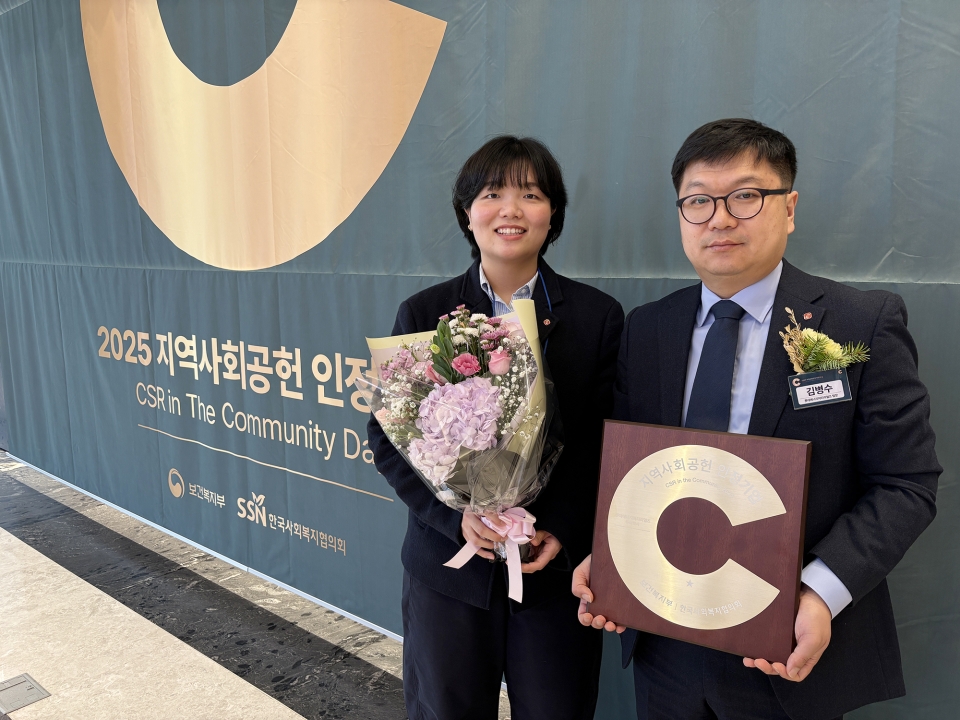 제공=롯데에너지머티리얼즈