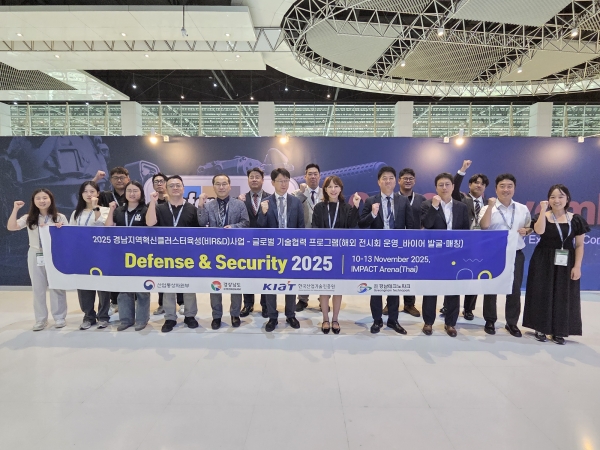 경남도 항공소재·부품 기업 6개사가 태국 ‘Defense & Security 2025’에 참가해 글로벌 시장 진출 발판을 마련했다. (사진=경남TP)