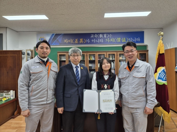 2025년 희망나눔 장학금 전달식. (사진=세아베스틸)