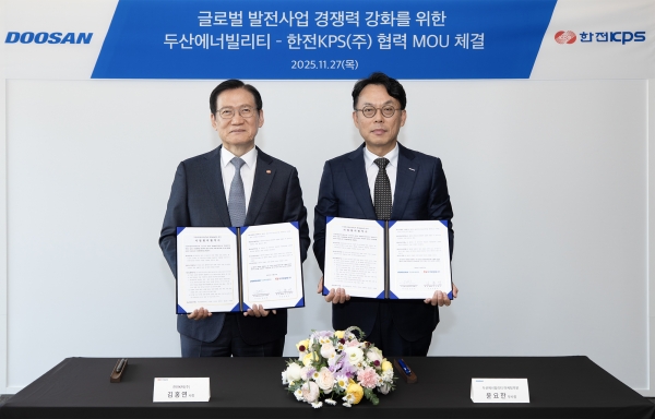 해외 발전 프로젝트 경쟁력 강화를 위한 업무협약 체결식. (사진=두산에너빌리티)