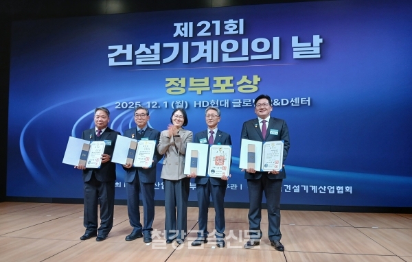 ‘제21회 건설기계인의 날’ 정부포상 기념촬영. 좌측부터 동해기계 장경수 대표, 렉셀코리아 문봉만 대표, 나성화 산업부 산업공급망정책관, 전진건설로봇 이창근 전무, HD현대사이트솔루션 양경신 전무. (사진=철강금속신문)