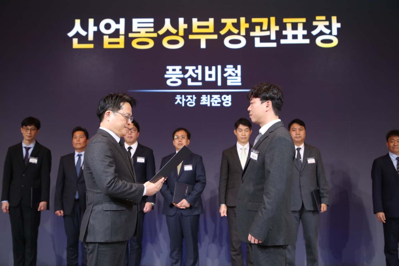 ▲풍전비철 최준영 차장이 제11회 중견기업인의 날 기념식에서 산업통상부 장관 표창을 수상했다.(사진제공=풍전비철)