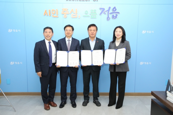 캐스코-전북도-정읍시의 투자협약 체결식. (사진=전북도)