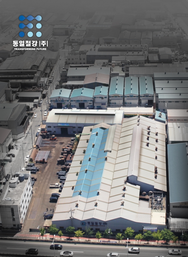 동일스틸럭스 본사 전경. (사진=동일스틸럭스)