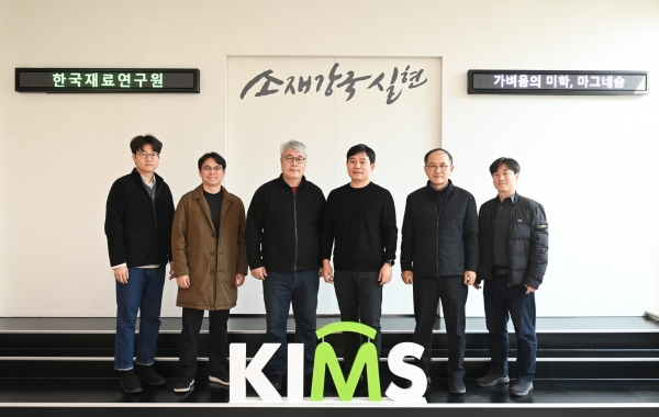 모빌리티·통신·우주항공용 세계 최고 다중특성 스테인리스 마그네슘(Mg) 소재 개발·사업화 기술 연구팀. (사진=재료연구원)