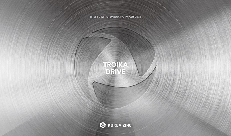 고려아연이 발간한 ‘2024 지속가능경영보고서’ 표지(사진=고려아연 제공)
