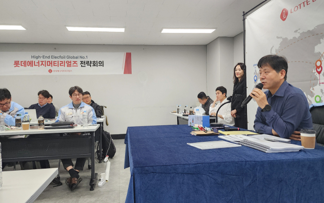 김연섭 롯데에너지머티리얼즈 대표이사가 지난 13일부터 이틀간 전북 익산공장에서 열린 ‘2026 상반기 글로벌 전략회의’에서 발표를 하고 있다._롯데에너지머티리얼즈 제공