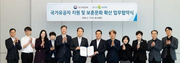 국가보훈부와 포스코1%나눔재단이 11일 포스코센터에서 국가유공자 지원 및 보훈문화 확산 업무협약식을 맺고 기념사진을 촬영하고 있다. 포스코홀딩스