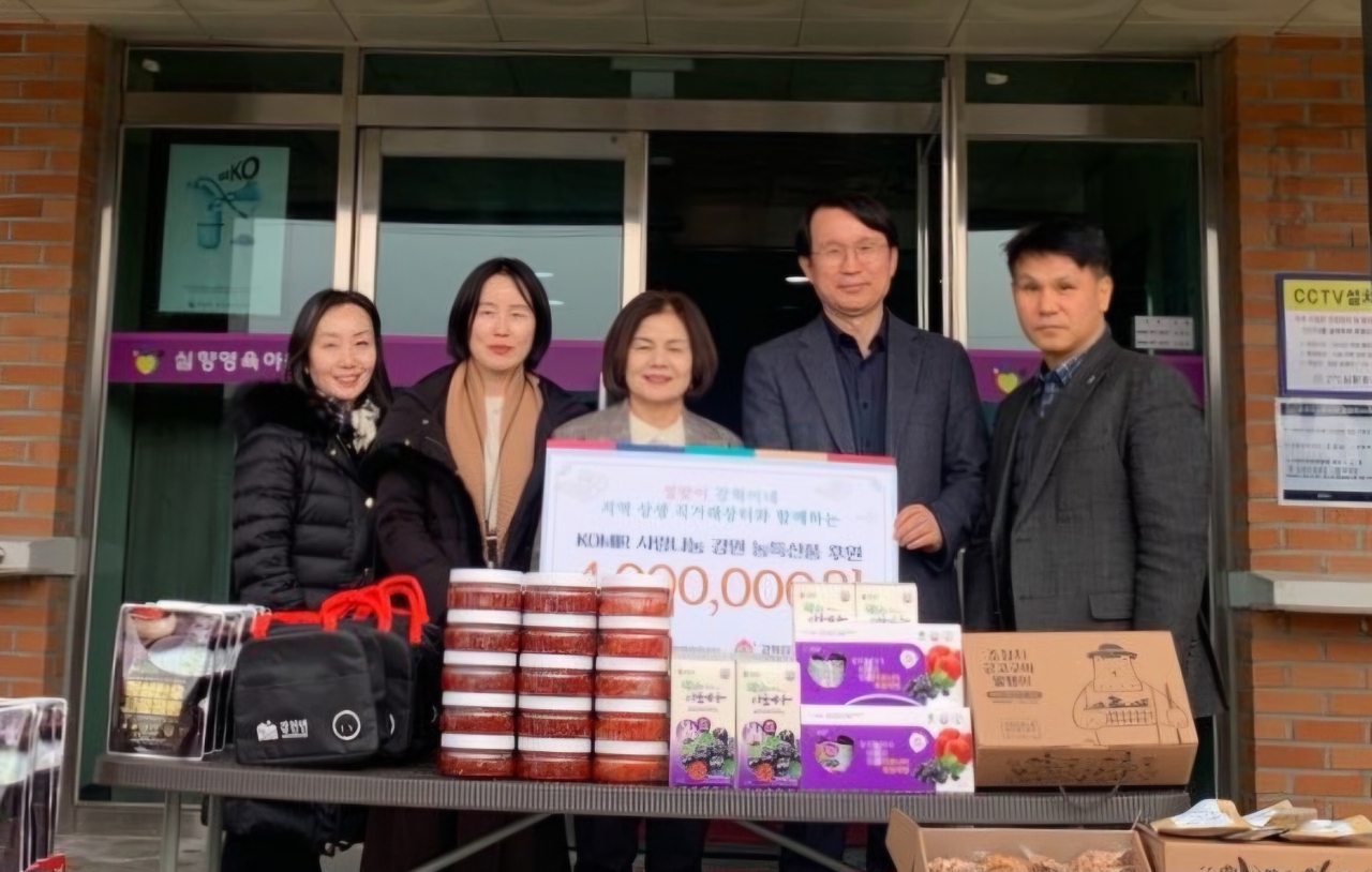 ▲한국광해광업공단(사장 황영식)이 원주 심향영육아원을 방문해 지역 농특산물 등 400만원상당의 물품을 후원했다.