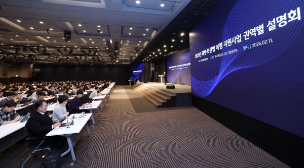 2026년 상반기 화평·화관법 지원사업 수도권 설명회. (사진=중소기업중앙회)