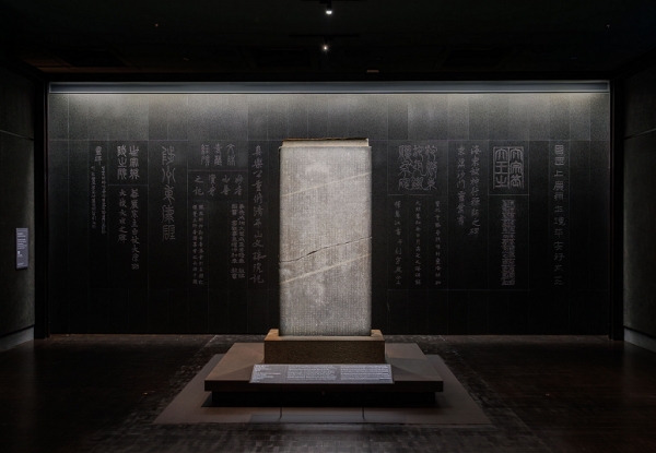 비석의 글씨를 모아 9m 너비의 포스아트로 재연한 '옛 비석의 벽'. 포스코홀딩스