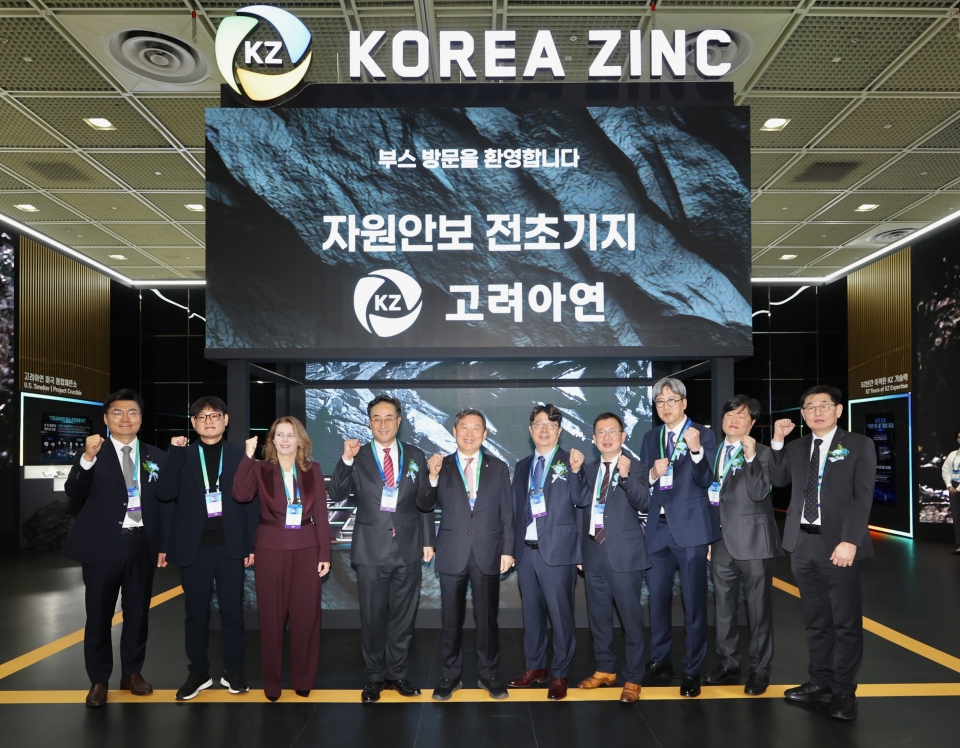 이철규 국회 산자위원장(왼쪽5번째), 김기준 고려아연 부사장(왼쪽4번째), 엄기천(왼쪽6번째) 한국배터리산업협회장 등이 인터배터리 개막 당일 고려아연 부스 투어를 마친 뒤 기념촬영 하는 모습(사진=고려아연)