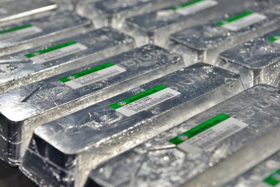 고려아연이 생산하는 전략광물 인듐이 포장된 모습