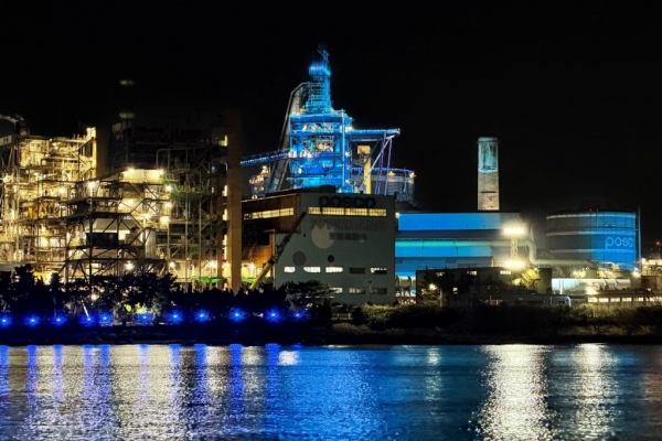포항제철소가 “Light Up Blue” 캠페인 색상인 파란색으로 빛나고 있다. 포스코