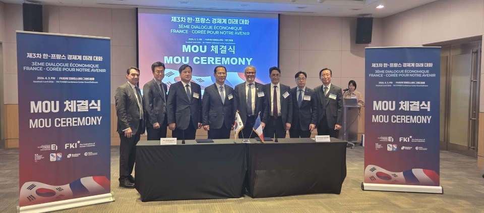 현대제철과 프랑스 비브그룹(Fives Group)이 자동차강판 가공라인 설계 및 공급 계약을 체결했다. 비브그룹