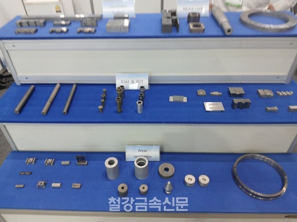 케이제이알로이의 초경합금 소재로 제작한 금형 및 가공부품. (사진=철강금속신문)