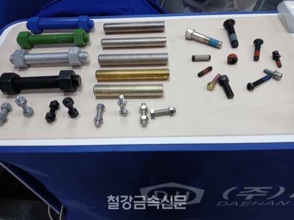 대한볼트의 고하중·고정밀 체결 솔루션. (사진=철강금속신문)