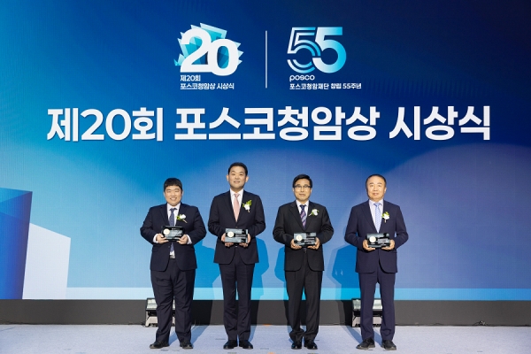2026년 제20회 포스코청암상 시상식 기념촬영. 왼쪽부터 최경수 고등과학원 수학부 교수, 김상기 서울여자상업고등학교 교장, 최연수 (사)한빛청소년재단 상임이사, 정기로 ㈜APS 대표이사. 포스코홀딩스