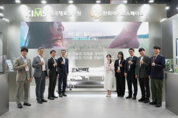 재료연구원과 한화에어로스페이스 관계자들이 부스 사진 촬영하는 모습. (사진=재료연구원)
