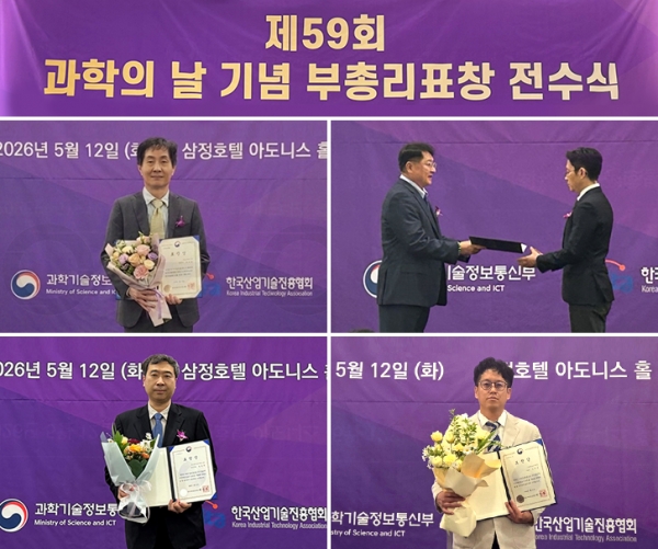 2026년도 ‘과학의 날’ 기념 부총리표창 과학기술진흥유공 수상자들이 5월 12일 서울 삼정호텔에서 기념 촬영을 하고 있다. (왼쪽부터 포스코홀딩스 윤주웅 연구위원, RIST 박진균 수석연구원과 김성욱 수석연구원, 포스코퓨처엠 김재범 수석연구원) 포스코그룹