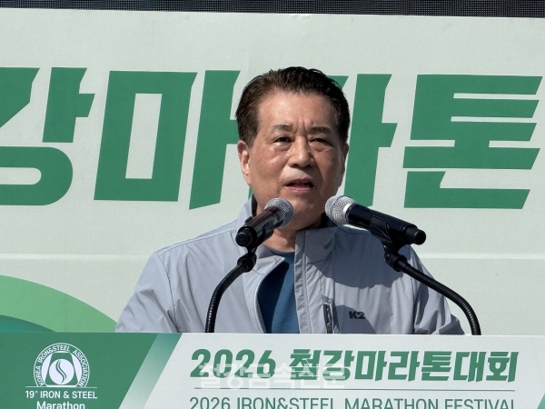대회사를 실시한 철강협회 장인화 회장. (사진=철강금속신문)