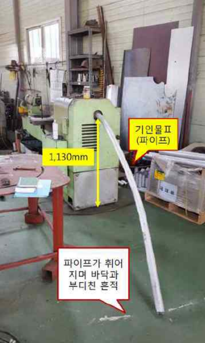 기인물인 범용선반 (한국산업안전보건공단 제공)