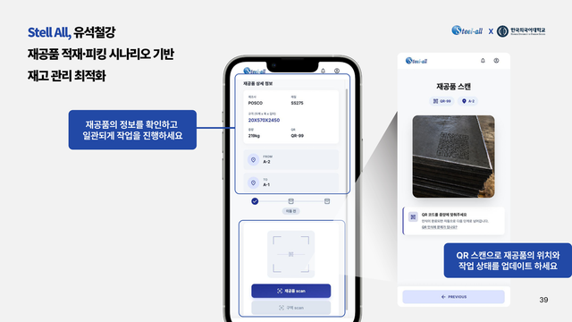 ▲ 프로그램3