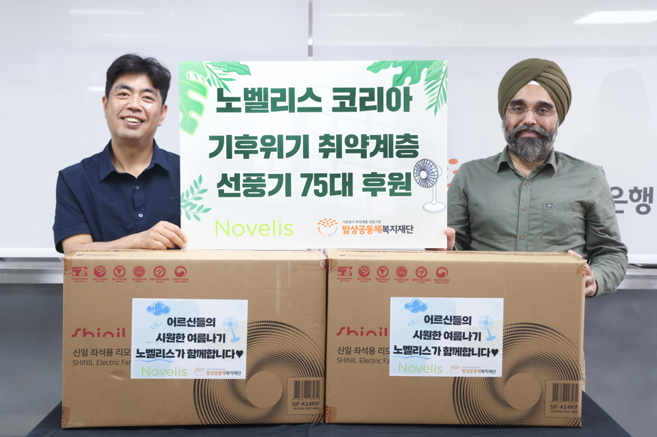 ▲ 서울연탄은행 김현억 부장(왼쪽)과 노벨리스 아시아 테진다 싱 인사 부사장이 선풍기 후원 전달식 기념촬영을 진행하고 있다.