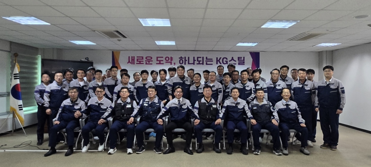 KG스틸 김성일 대표이사(앞줄 왼쪽에서 5번째)가 지난 5월 27일 당진공장 현장 간담회 후 임직원들과 기념촬영을 하고 있는 모습(제공=KG스틸)