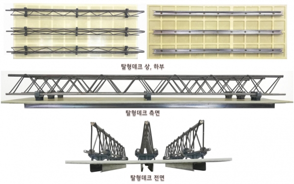 삼광선재의 탈형데크. (사진=삼광선재)