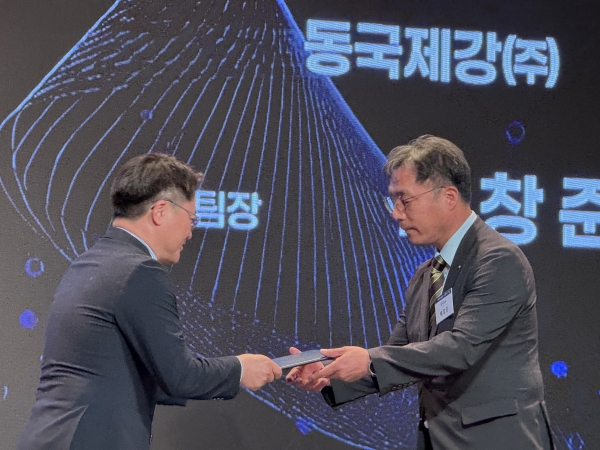동국제강 배창준 부장