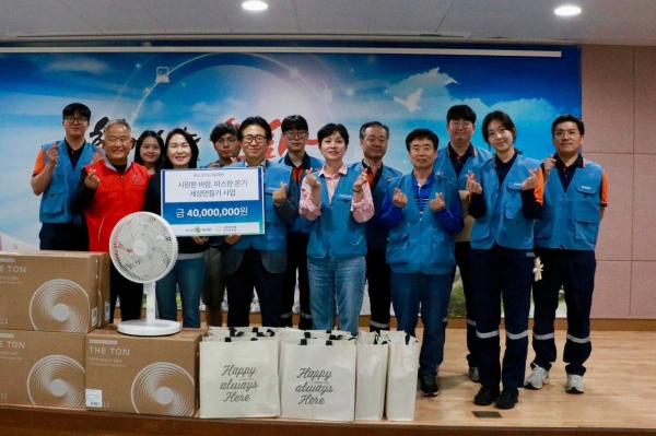 포항시 죽도동 행정복지센터에서 포스코 포항제철소 임직원들이 봉사활동 출발에 앞서 단체 기념 촬영을 하고 있다. 포스코
