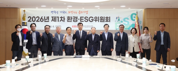 2026년 제1차 환경·ESG 위원회. (사진=중소기업중앙회)