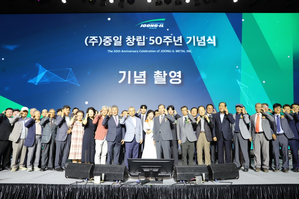 서울대학교 시흥캠퍼스 컨벤션센터에서 12일 오후 중일 창립 50주년 기념식이 진행됐다.