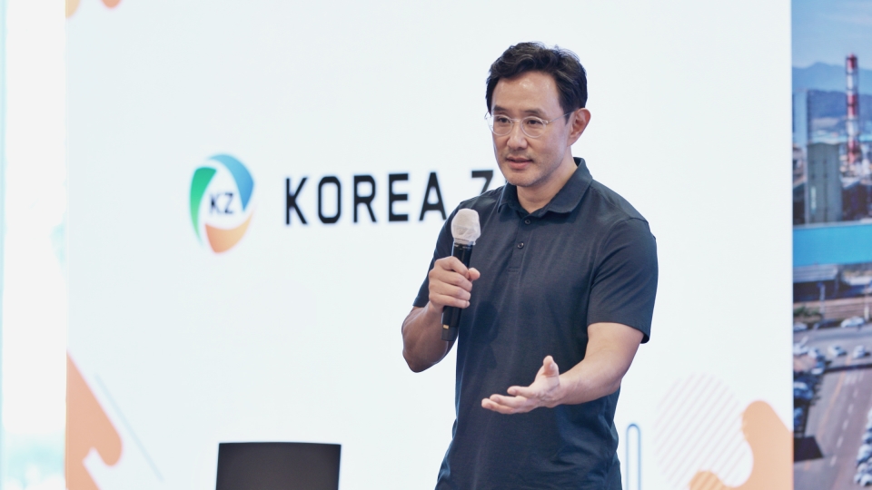 최윤범 고려아연 회장이 '루키즈 데이'에서 강연하고 있다.(사진=고려아연)