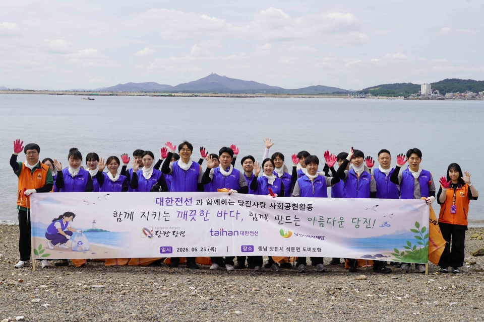 대한전선 신규 입사자가 해양 정화 활동을 전개하고 있다./대한전선 제공